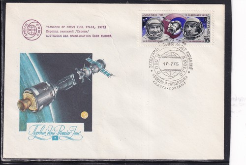 Astp transfer soyuz - soyuz, 19,