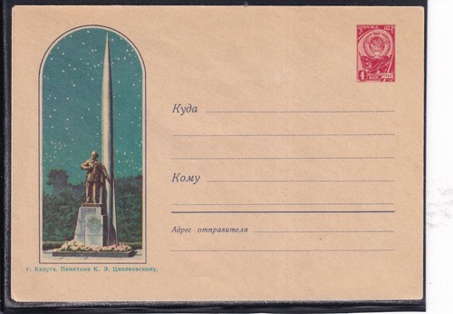 Spazio unione sovietica - unione,