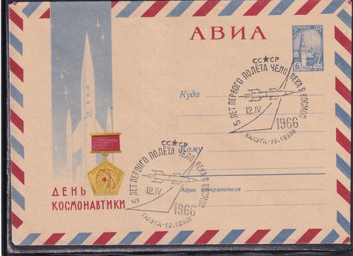 Spazio unione sovietica - unione,