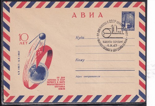 Sputnik anniversario - 10.,