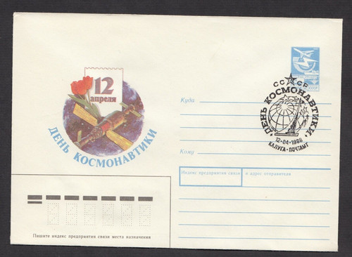 1988 mir orbital - space, soviet