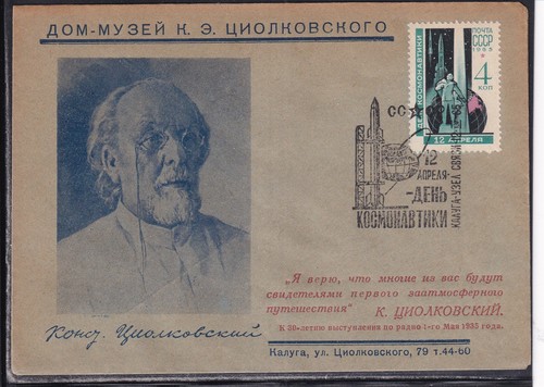 Spazio unione sovietica - sovietica, intero
