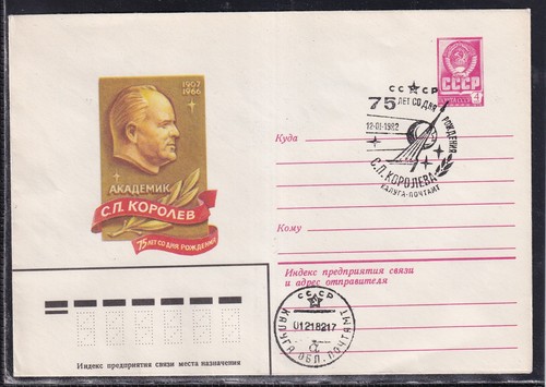 Spazio unione sovietica - sovietica, 75°