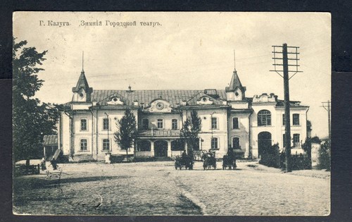 Russia kaluga vecchia - kaluga,,