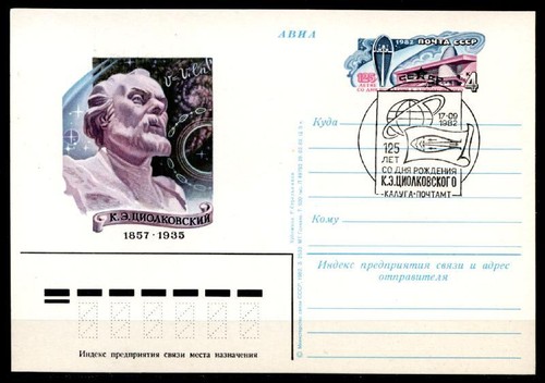 125 geburtstag von konstantin - 125.geburtstag,