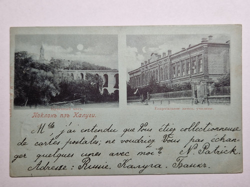 Kaluga vecchia cartolina - kaluga.,
