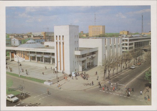 Cartolina kaluga kino - kaluga,