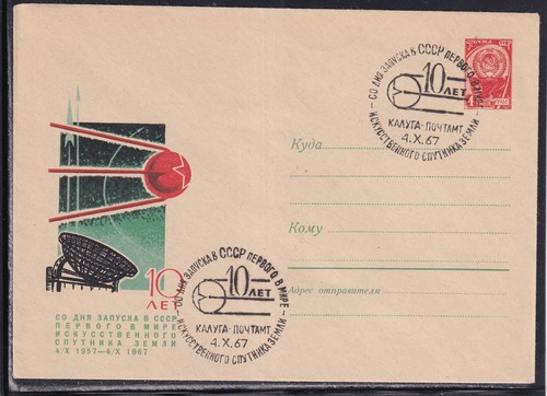 Sputnik anniversario - sputnik, 10.