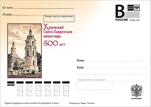 2015 interi russia - 2015, kaluga