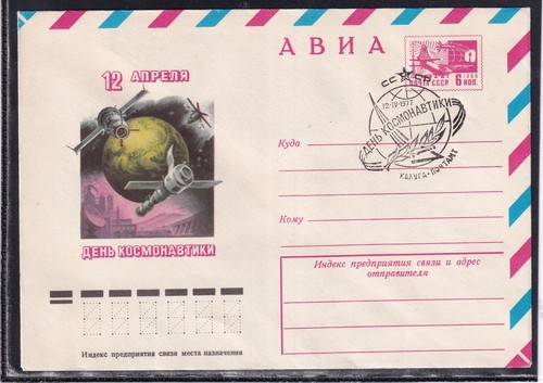 Spazio unione sovietica - unione,