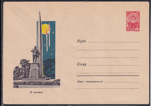 Spazio unione sovietica - unione,