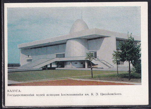 Spazio unione sovietica intero - spazio,