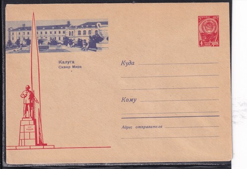 Spazio unione sovietica - unione,