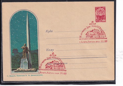 Monumento spaziale unione - spaziale,