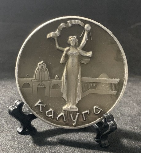 Medaglia da tavolo - 🇺🇦,