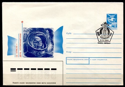 Jurij gagarin anni - gagarin., 25