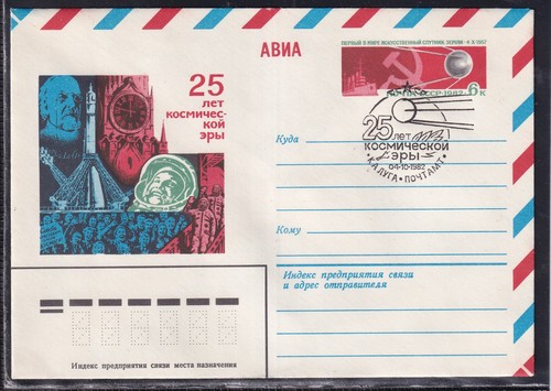 Sputnik anniversario - 1, 25.