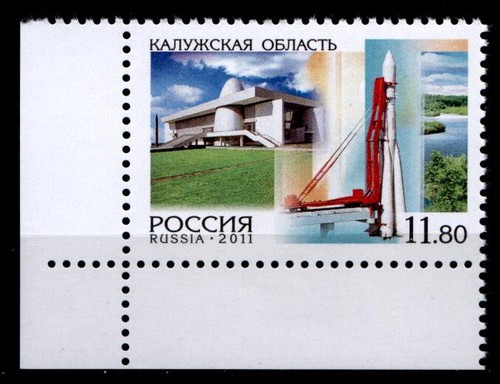Rakete wostok - rakete, "wostok"