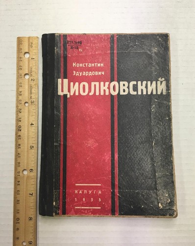 1935 tsiolkovsky russian - tsiolkovsky,