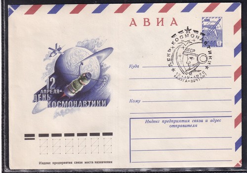 Spazio unione sovietica - unione,