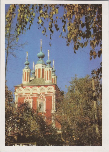 Cartolina kaluga russia - cartolina, chiesa