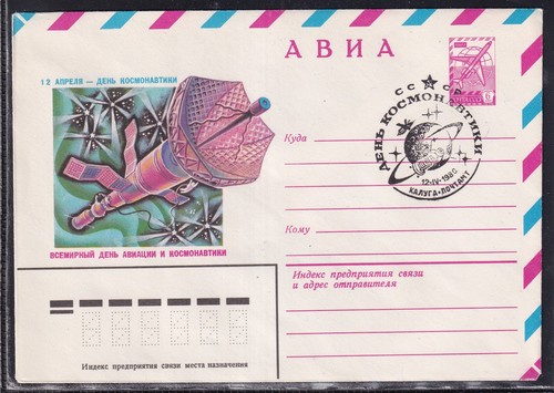Spazio unione sovietica - spazio,